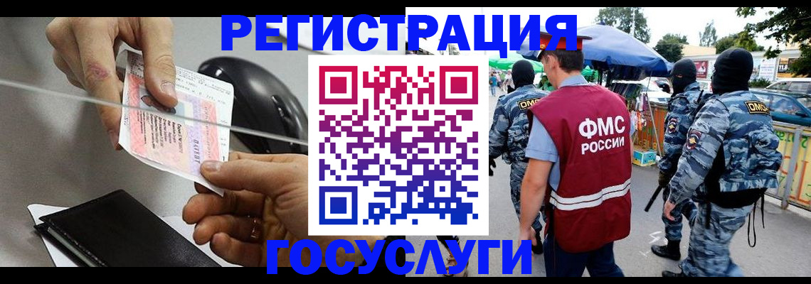 временная регистрация недорого в Красноуральске