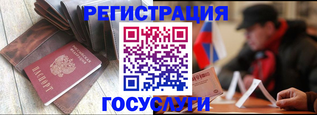 временная регистрация собственник в Красноуральске